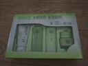 百雀羚（PECHOIN）套装 草本精粹惊喜礼盒 补水爽肤水乳液面霜洗面奶护肤化妆护肤品 【防晒套装】洁面+爽肤水+乳液+面霜+防晒+喷雾 实拍图