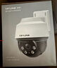 TP-LINK POE供电500万摄像头家用监控器360全景家庭室外户外tplink可对话网络手机远程门口高清IPC652P-A 实拍图