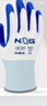 NXG 浸胶劳保手套 丁腈橡胶耐磨防滑胶皮 工地干活工作防护 N84 实拍图