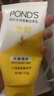 旁氏（POND'S）米粹润泽保湿洁面乳150g 氨基酸洗面奶男女去角质 实拍图