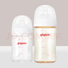 贝亲（Pigeon）玻璃奶瓶160mlS码+PPSU奶瓶240mlM码 1-6个月奶瓶套装 实拍图