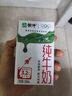 蒙牛全脂纯牛奶250ml*16盒 牛奶送礼盒装 电商定制 部分地区8月 实拍图