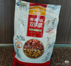 麦富迪狗粮 无谷牛肉双拼狗粮成犬中大型犬专用强健骨骼15kg/30斤 实拍图