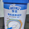 Heinz有机原味米粉218g*2辅食宝宝维C加铁米糊原味高铁米粉6月+ 实拍图