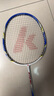 川崎（KAWASAKI）羽毛球拍轻量化碳素中杆对拍KD-1蓝红（已穿线+6球+手胶+拍包） 实拍图