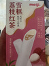 明治【任选5盒包邮】雪糕冰淇淋冰激凌冰棍冰棒甜筒多口味任选系列 荔枝红茶62g*6支 实拍图