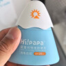 Hi!papa海龟爸爸婴童防晒霜纯物理防晒儿童宝宝专用小雪山防晒乳40g 实拍图