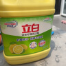 立白柠檬洗洁精1kg桶果蔬清洗快速去油洗A类食品用洗涤剂洗碗液洗涤灵 实拍图