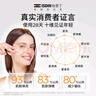 怡思丁（ISDIN）白金管防晒霜隔离50mlSPF50敏感肌防晒军训通勤高倍进口护肤礼物 实拍图
