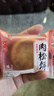 友臣肉松饼 4.2斤2.1kg 休闲零食 面包 饼干蛋糕 早餐代餐夜宵下午茶 实拍图