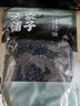方家铺子中华老字号 海藻沙拉调味裙带菜200g 日式海藻丝凉拌即食下饭菜 实拍图