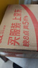 姚记扑克牌掼蛋专用扑克牌斗地主比赛扑克2201防作弊60X97mm整箱100副 实拍图