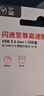 闪迪（SanDisk）64GB USB3.2 U盘 CZ550黑色 安全加密 数据恢复 学习办公电脑车载 小巧便携 高速大容量优盘 实拍图