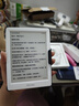 掌阅（iReader）Light4 Turbo 6英寸智能阅读本 电子书阅读器 墨水屏电纸书 平板电脑学习看漫 便携笔记本 告白 实拍图