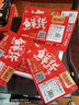 绝味鸭脖 甜辣麻辣卤鸭翅中150g 鲜货盒装 湖南特色小吃 熟食零食 招牌麻辣鸭翅150g 实拍图