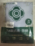 洁丽雅（Grace）A类100%纯棉3A抗菌面料 床单单件200*230cm 爱心灰 实拍图