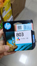 惠普（HP）803原装彩色墨盒 适用hp deskjet 1111/1112/2131/2132/2621/2622打印机 彩色墨盒 实拍图