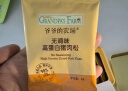 爷爷的农场高蛋白猪肉松50g儿童拌饭料肉松调味零食辅食 小袋装 实拍图