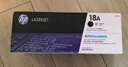 惠普（HP）CF218A/18A原装黑色硒鼓 适用hp M104a/w M132a/nw/fn/fp/fw 打印机硒鼓 实拍图