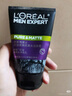 欧莱雅男士抗黑头洁面乳100ml*2套装控油祛痘去角质洗面奶护肤品礼物 实拍图