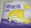 倍舒特眠眠裤安睡裤 L码20片 110-160斤【品牌直供 安心品质】 实拍图