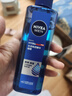 妮维雅（NIVEA）男士【王子奇同款】补水保湿水活畅透精华啫喱150ml干皮保湿乳液 实拍图