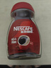 雀巢（Nestle）【代言人丁禹兮同款】醇品速溶美式黑咖啡粉0糖0脂*瓶装50g 实拍图