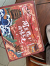 周黑鸭 卤味食光礼盒820g 甜辣卤味 零食礼盒 武汉特产 【鸭哥推荐】 实拍图