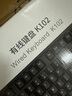 联想异能者 有线键盘 商务办公键盘 台式机/小新笔记本适用 防泼溅 手托键盘有线  黑色 实拍图