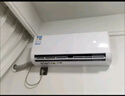 海信（Hisense）空调 大2匹 易省电SE 小苹果【海信电视看球搭子，看的爽凉得快】 空调挂机KFR-50GW/A200-X1 实拍图