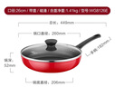 爱仕达（ASD）煎锅平底锅不粘多功能牛排锅煎蛋锅26cm 电磁炉通用 实拍图
