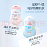 贝亲 婴儿抚触油200ml+润肤乳200ml 实拍图