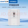 正泰（CHNT）固定式漏电保护开关 40A 230V~NEG3-62030 实拍图