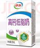伊利 高钙低脂牛奶整箱 250ml*21盒 加25%钙 早餐伴侣 礼盒装 4月底产 实拍图