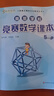 高思学校竞赛数学课本一二三四五六年级上下册数学导引小学高斯奥林匹克数学思维训练举一反三奥数教程教材全解从课本到奥 5上 竞赛数学课本 定价38 实拍图