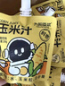 九阳豆浆玉米汁150g*20袋高纤维粗粮端午节礼盒 实拍图