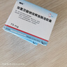【原研进口】戴芬 双氯芬酸钠双释放肠溶胶囊 75mg*10粒/盒 实拍图