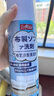 巨奇严选 布艺沙发清洁剂科技布地毯干洗神器窗帘床垫泡沫免洗清洁剂 实拍图