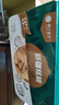 楼兰蜜语新疆核桃3斤装原味薄皮核桃仁节日送礼盒每日坚果零食炒货新疆 实拍图