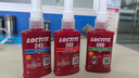 乐泰/loctite 243 螺丝胶 螺纹锁固胶剂 NSF认证中等强度通用型密封单组分厌氧胶水 蓝色 50ml/1支 实拍图