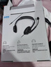 罗技（Logitech）H111有线耳机耳麦 多功能头戴式立体声台式电脑耳机教育办公培训网课耳麦带线3.5mm圆孔耳机单插孔 H111单插孔 实拍图