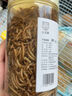比克熊面包虫干仓鼠零食黄粉虫芦丁鸡鹦鹉金丝熊龟粮食820ml 实拍图