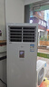 美的（Midea）空调立式柜机3匹方柜 变频冷暖两用上出风 智能自清洁客厅企业空调套装智能餐厅柜机换新补贴 大3匹 二级能效 【鲜逸】新款省电升级 实拍图