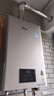 林内（Rinnai）【小蛮腰Pro】16升燃气热水器天然气【国家补贴15%】恒温ECO节能 低水压启动16GD32（JSQ31-GD32） 实拍图