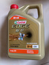 嘉实多（Castrol）极护智E版 全合成机油 汽机油润滑油 5W-40 SP A3/B4 4L 汽车保养 实拍图