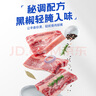 小牛凯西黑椒牛仔骨200g*4新鲜带骨牛小排牛肋排 冷冻生鲜 鲜嫩牛仔骨 实拍图
