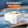 朗龙净味炭膏新车除甲醛除异味车内除味除臭新房家用活性炭包净化空气 实拍图