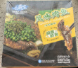 GUO LIAN国联小霸龙 青花椒烤鱼2斤 2-3人份 精选罗非活鱼 加热即食方便菜 实拍图