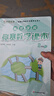 高思学校竞赛数学课本一二三四五六年级上下册数学导引小学高斯奥林匹克数学思维训练举一反三奥数教程教材全解从课本到奥 二年级 竞赛数学课本上下册 定价78 实拍图