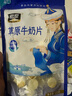 雪原草原牛奶片奶贝100g  0蔗糖无添加 芝士风味内蒙古特产儿童零食 实拍图